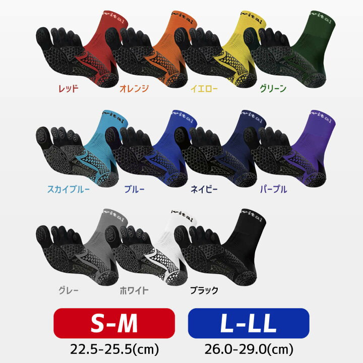 楽天市場】【メーカー直売】Activital PROファイブ / アクティバイタル プロ ファイブ フットサポーター 人気 サポーター 足首 捻挫 予防 外反母趾 靴下 ソックス 滑り止め グリップ スポーツ サッカー フットサル 登山 メンズ レディース グッズマン ランニング 5本指 ... 楽天市場】【メーカー直売】Activital PROファイブ / アクティバイタル プロ ファイブ フットサポーター 人気 サポーター 足首 捻挫 予防 外反母趾 靴下 ソックス 滑り止め グリップ スポーツ サッカー フットサル 登山 メンズ レディース グッズマン ランニング 5本指 ...