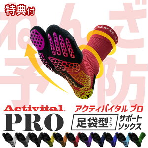 y[J[zActivital PRO tbgT|[^[v / Obv\bNX T|[^[  P O C \bNX ~ Obv X|[c TbJ[ tbgT o[{[ oh~