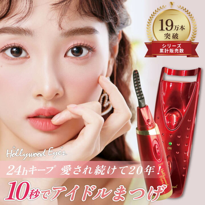楽天市場】【最大2,300円OFFクーポン】【芸能人が注目／ランキング13冠 