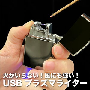 USB[dvY}C^[ / dqC^[ [d USB vY}C^[ ɋ GR  d Lh E\N _   BBQ AEghA d hЃObY USBC^[ 