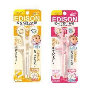 yEpzGW\̂xCr[ ^ 2ΑO ǂ   K ̎q j̎q  oYj v[g EDISON qǂ xr[ LbY qǂpH ͂