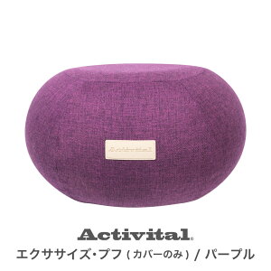 Jo[̂݁yTVŏЉzActivitalGNTTCYvt / GNTTCYEvt NbV vt er e  ABCer TV ʔ v[t g[jO oX{[ ^{fBfUC