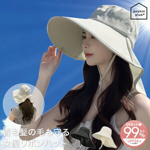 D{nbg / Xq fB[X UVJbg99ȏ UPF50+ Ռ ΍L ܂肽 ]ԂłRŔ΂Ȃ 悯 ԁ[P   ̓ @OK  AEghA Ahx`