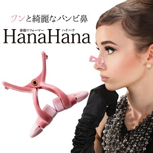 y[J[ & z HanaHana nini / @Nbv @tH[}[  m[YNbv @ @ @ @  y ȒP cq@ u^@ ł@ eObY@yObY}