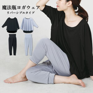 zbgKb` / HOT YOGARETCH ㉺Zbg KEFA o[Vu ubN×O[ YOGA ۉf @rTEiEFA tBbglX zbg KX^WI z[TEi TGpc