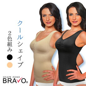 【送料無料】BRAVO クールシェイプ 2枚セット S-M, L-LL / ブラボー 補正下着 育乳 レディース インナー キャミソール バストカップ付き タンク ノンワイヤー カップ パッド パット インナー タンクトップ 大きいサイズ 姿勢改善