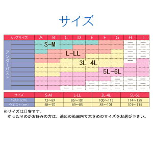 シェイプゾーンブラボークールシェイプ(2枚セット)