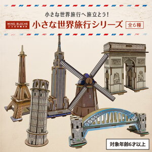 yKi / [J[zRR̐ςݖ ȐEs / MINDBLOCKS ؐ m ]g Mtg aj v[g ؂̂ VR q qǂ mߋ 󌱑΍ ߋ C v