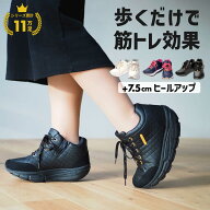 【累計11万足】Actvital フットジム / ダイエットシューズ サイドジップ 靴 レディース 厚底スニーカー …
