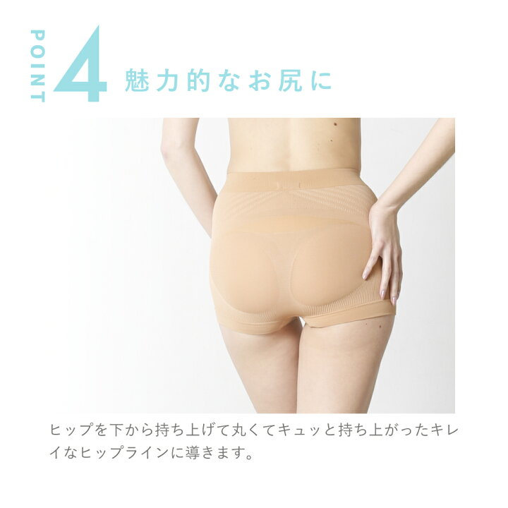 楽天市場】【期間限定SALE】光電子ホットシェイプ骨盤サポート一分丈 