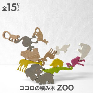 yKi / [J[ / TVŏЉzMINDBLOCKS RR̐ςݖ / Xg[ lR ZOO  p_ \x 傢 x }EX`[Y/ ؐ mςݖ ݂ ]g Mtg Ebhu