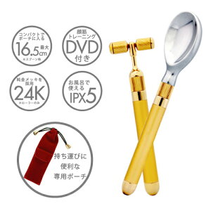 顔ヨガ【顔アスリート間々田佳子の顔筋スプーン&ローラー】表情筋を鍛える「顔筋トレーニング」という美容法。毎分8000回の振動で凝り固まった表情筋へアプローチ。