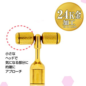 【送料無料(一部地域除く)】間々田佳子の顔筋スプーン&ローラーDVD&持ち運びポーチ付き/笑顔マッサージ幸せ顔ストレス軽減24K