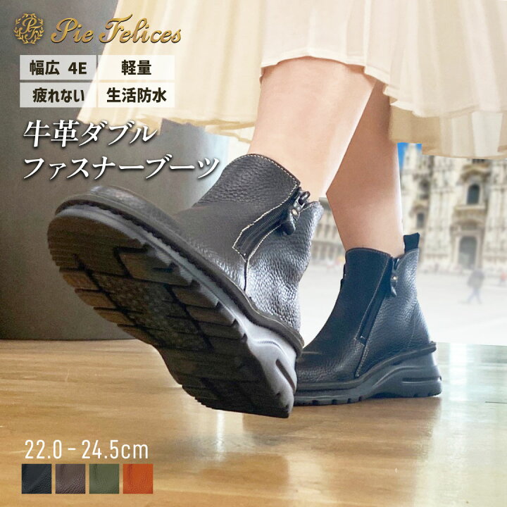 黒 レザー Wジッパー付き ショートブーツ日本製