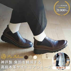 yTCY / TtzPieFelices sGtFZX C^AU[TChSAV[Y / O Xj[J[ _ˍY { {v fB[X TChSAV[gu[c Ȃ 