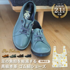 yTCYzPie Felices vSЂEH[LOV[Y / sGtFZX SRV[Y L O 4E vC {v y _炩 ɂȂ EH[LOV[Y Dola A.S.