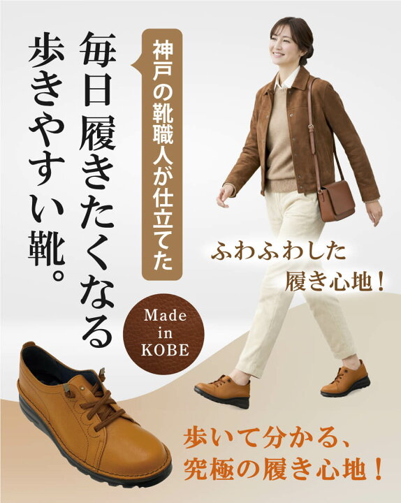 楽天市場】【サイズ交換無料】Pie Felices 牛革ゴムひもウォーキング 