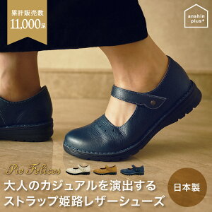 yTCYzPieFelices sGtFZX PHU[XgbvV[Y / O pvX fB[X { C Ȃ ɂȂ y ₷ v _ Dola ASW {v L 4E b 