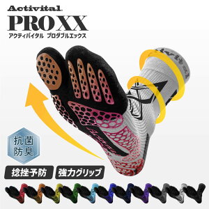 y[J[zActivital PROXX v_uGbNX / ANeBoC^  tbgT|[^[ TbJ[ tbgT 싅  P \h O C \bNX ~ i[ oR 