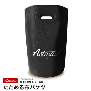 Activital Jo[obO /@߂zoPc / ANeBoC^@zoPc@oPc@ACVO@@MǑ΍@ObY@Jo[oPc ObY} goodsman 񂵂vXX 