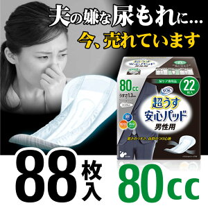 t Spbh 80cc jp 22×4pbNi88j / ܂Ƃߔ ARpbh Apbh Apbg ARpbg Apbh AƂpbh AƂpbg AR A