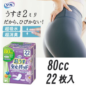 t Spbh 80cc 22/ ARpbh Apbh ARpbg Apbg Apbh AƂpbh AƂpbg AR A A APA zPA  