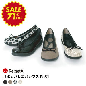 �y�N���A�����X�Z�[���F1980�~�z ���Q�b�^ �i Re:getA �j���{���o���G�p���v�X 5cm�q�[�� / ���{�� �����₷�� �炭����p���v�X �ɂ��Ȃ� ���L �I�t�B�X �p���v�X �o���G�V���[�Y ���w�� ���Ǝ�