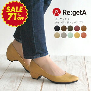 �y�N���A�����X�Z�[���F1980�~�z���Q�b�^ �|�C���e�b�h�g�D�p���v�X/ Re:getA Regeta Canoe �ɂ��Ȃ� �����₷�� �C �V���[�Y ���ɂ��� �����₷�� �y���� ���f�B�[�X �y RMP-001�z �O�b�Y�}���y��