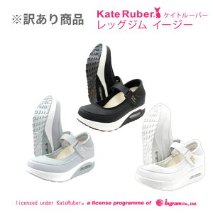 �y�݌ɏ����i ��A���z�P�C�g���[�o�[ KateRuber ���b�O�W���C�[�W�[ / �V���[�Y �C �y���� �r������ �q�[�� �T�|�[�g �ᔽ�� ���b�N �z���C�g �O���[ �� ���΂� ���� �E�H�[�L���O�V���[�Y �_