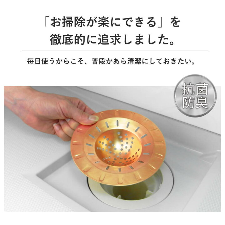 純銅製 浴室用銅製まとまるヘアキャッチャー 佐野機工(SNKO) 通販 銅製まとまるヘアキャッチャー 佐野機工 ヘアキャッチャー 銅 純銅 ぬめり ヌメリ 対策 銅製 清潔 排水口 浴室 お風呂 髪の毛 髪 抗菌 カビ 排水溝 日本製 バス用品 銅イオン 雑菌 カビ 螺旋状 毛髪 カビ対策 グッズ お風呂グッズ 便利グッズ 大掃除