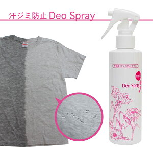 W~h~Xv[ fIXv[(Deo Spray) 200ml/ ߗޗpW~h~Xv[ Xv[ ۃXv[ ݖh~Xv[ ͂Xv[ e L W~ ݑ΍  R 