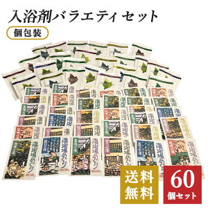  oGeB 60Zbg / 60 򕔊Oi S̓{I ŉCI  v[g Ε v[g v`Mtg  lߍ킹  ܂Ƃߔ   