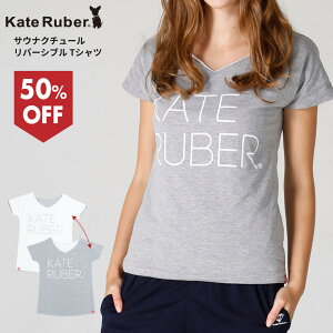 【大感謝セール】KateRuber Tシャツ / ケイトルーバー 超発汗 サウナスーツ スポーツウェア 減量用 メンズ ウォーキング フィットネス 洗える ジョギング 筋トレ 汗サウナスーツ ダイエットウ