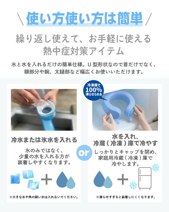 楽天市場】【首にかけるだけ！】U-COOL ユークール ハンズフリーアイス 