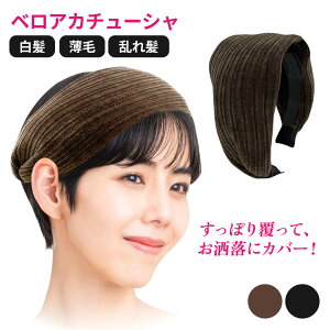 xAJ`[V / ɂȂ W[[bg xAJ`[V L   fB[X Y  ɂȂJ`[V wAoh z n l   O щB 