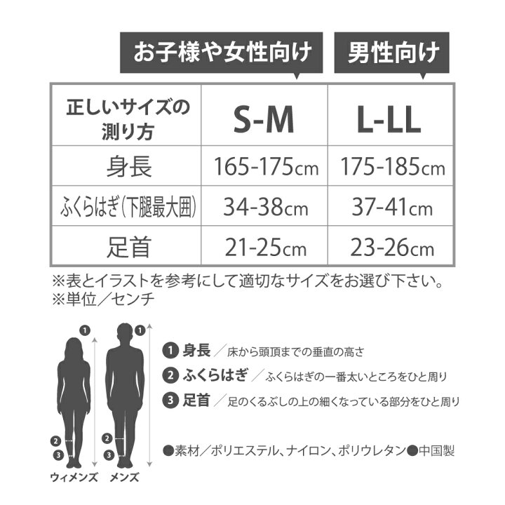楽天市場 送料無料 メーカー直売 Activitalゲイターソックス アクティバイタル 人気 ゲイター ゲイターソックス ふくらはぎ カーフ カーフサポーター サッカー フットサル ランニング グッズマン あんしんプラス Goodsman あんしんプラス