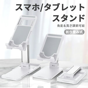 X}zX^h ^ubgX^h gуX^h X}[gtHX^h  ܂肽 X}[gtHX^h gуX^h X}zz_[ iPhone iPad X^h     
