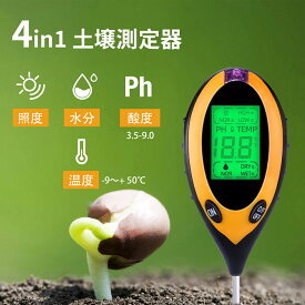 4in1 土壌測定器 土壌 土壌 マルチ PH 温度 照度 水分 酸度 園芸 家庭菜園 栽培 初心者 植物育成 多機能 デジタル 使い方 ペーハー測定器 pH計 土壌水分計 メーター 水分量 畑 土壌テスター 照度計 土づくり 土質改善 土壌改善