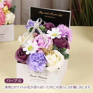 母の日 ソープフラワー バラ カーネーション プレゼント 花 枯れない花 ギフト ローズ フラワーボックス バレンタインデー クリスマス お祝い お礼 父の日 誕生日 結婚祝い 記念日 お見舞 敬