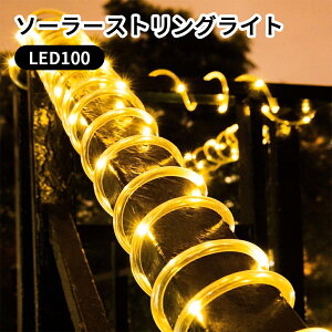 XgOCg C~l[VCg \[[ h 100LED 10m 8_p^[ [vCg Ԏ_ ԐڏƖ Op p[eB[jȂǑΉ