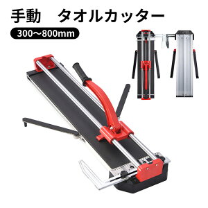 ^CJb^[ ^C ؒf@ 蓮 300mm 400mm 600mm 800mm tbgxbh ^CJb^[ {[xAOZ~bNvtFbViEH[tA^CJb^[ ؒfZ