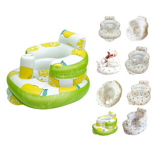 バスチェア 赤ちゃん ベビーチェア ベビー イス チェア 空気入れ お風呂 お座り練習 ベビーソファー ミニソファー 椅子 入浴 室内 エアー 持ち運び ふわふわ プレゼント 出産祝い ベビーイス