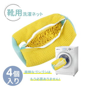 4Zbg C lbg Cplbg lbgŌCې􂢁I@Ő􂦂lbg Cp܁@C uVɍœK ^h~ ϋv ƒp Xj[J[ V[Y 㗚 C