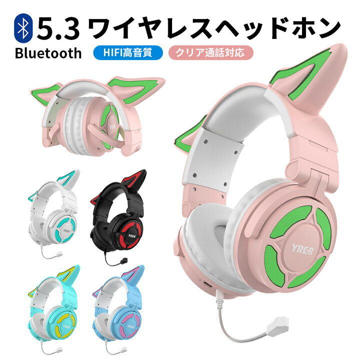 楽天市場】【Switch対応】ワイヤレスヘッドホン ノイズキャンセリング 