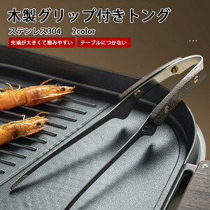 o[xL[gO ēgO AEghA Lv BBQp gO ؐObv ₷₷ ̂悤ȃgO ubN XeX ؍ 24cm