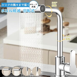 ֌ V[wbh ߐ Lb` V[ 4̏o[hɐؑ ≷[h 360°]֌ ֌V[ Lb` A  ʏ 䏊 | mY Ǝ  hhTr