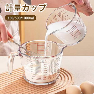 vʃJbv 500ml ϔMKX t W[Jbv ϔM KX 1000ml v Jbv ڐ H@ dqW I[u Ή Ⓚ ① ۑ I[uΉ KX ڐt  q