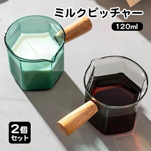 2Zbg ~Nsb`[ 120ml ~NWO ^ vʃJbvϔMKX ڐt ΂ߒ Uh~ ȒPɒ ؐnh Ώh~ R[q[sb`[ t̗pvʃJbv ~j