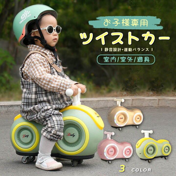 楽天市場】バランスバイク トレーニングバイク ペダルなし自転車 子供 