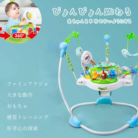 ベビー フィットネス ラックペダル ピアノ 新生児 リモートコントロール 教育 音楽玩具 多機能 ペダルピアノ 赤ちゃん ジャンプ ベビー ジャンパー おもちゃ 室内